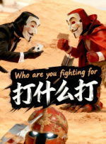 第五人格杰佣车